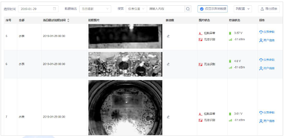 安徽某自来水公司