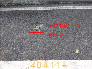 重庆路边停车项目